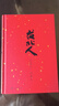 白先勇文學(xué)作品集自選 臺北人 紐約客 樹(shù)猶如此 寂寞的十七歲 孽子 我的尋根記 一個(gè)人的文藝復興 中國當代小說(shuō) 臺北人 白先勇【定價(jià)79】 曬單實(shí)拍圖