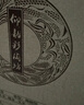 仰韶彩陶坊 獻(xiàn)禮500 白酒 50度 500ml*6 整箱裝 純糧食釀制高度口糧酒 曬單實(shí)拍圖