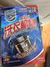 家安（HomeAegis） 洗衣機清潔劑125g*3袋（去污除菌 機器無(wú)腐蝕 皮膚無(wú)刺激） 曬單實(shí)拍圖