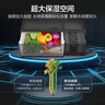 海爾（Haier）「小紅花2.0」548升十字四開(kāi)門(mén)雙系統雙循環(huán)家用電冰箱一級能效BCD-548WGHTDC9FSU1國家補貼20% 曬單實(shí)拍圖