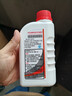 本田（HONDA）東本原廠(chǎng)制動(dòng)液/剎車(chē)油適用于思域飛度雅閣CRV鋒范繽智凌派 曬單實(shí)拍圖