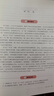 【可單選】小學(xué)教師教學(xué)用書(shū)一年級二年級三年級四五六年級下冊上冊語(yǔ)文數學(xué)英語(yǔ)課本全套書(shū)教材人民教育出版社語(yǔ)數英教參人教版 【單科】英語(yǔ)(PEP) 五年級上 曬單實(shí)拍圖