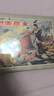 官方旗艦  丹客提金 李國衡繪 32開(kāi)大精連環(huán)畫(huà)小人書(shū) 遼美連環(huán)畫(huà) 全新故事 曬單實(shí)拍圖