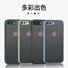 暴走適用蘋(píng)果8plus/7plus手機(jī)殼iPhone7P/8P保護(hù)套鏡頭全包防摔防指紋魔方硅膠直邊撞色透明磨砂黑 曬單實(shí)拍圖