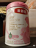 伊利金領(lǐng)冠舒孕 孕產(chǎn)婦奶粉 配方奶粉 孕中期孕早期孕晚期 媽媽粉 750克 曬單實(shí)拍圖