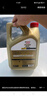 嘉實(shí)多（Castrol）磁護智E版 全合成機油 潤滑油 5W-30 SP 1L 汽車(chē)保養 曬單實(shí)拍圖
