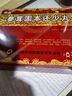 佛慈 參茸固本還少丸 9g*12丸 大蜜丸 65味中藥組成 曬單實(shí)拍圖