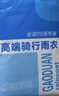YNK·UNIORAM雨衣電動(dòng)車(chē)雙人全身防暴雨成人電瓶車(chē)摩托車(chē)加大加厚男女騎行雨披 曬單實(shí)拍圖