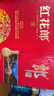 郎酒紅花郎10 白酒 醬酒 53度 500ml*2 禮盒裝 （新老包裝隨機(jī)） 曬單實(shí)拍圖
