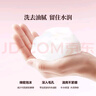 御泥坊 江南煙雨輕透凈顏潔面乳 洗面奶100ml  清潔不緊繃 氨基酸潔面 曬單實(shí)拍圖