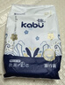 卡布KABU 錦繡絲柔高端紙尿褲七彩青花錦拉拉褲新生兒透氣干爽尿不濕 七彩拉拉褲XXL碼3片(>15KG) 曬單實(shí)拍圖