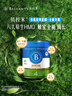 貝拉米（Bellamy's）經(jīng)典2.0版4段幼兒奶粉800g 3歲+ 八大原生HMO 澳洲原裝進(jìn)口 曬單實(shí)拍圖