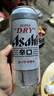 朝日Asahi 朝日啤酒500ml*4*6 Black Pink聯(lián)名限定款 整箱裝 曬單實拍圖