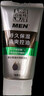 百雀羚男士洗面奶 限量?jī)?yōu)惠裝（潔面膏140g+保濕乳40g） 曬單實(shí)拍圖