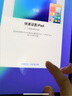 Apple/蘋(píng)果 iPad Pro 11英寸 M4芯片 2024年新款平板電腦(256G WLAN版/MVV93CH/A)銀色 曬單實(shí)拍圖