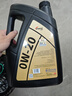龍潤潤滑油尊馳系列 先進(jìn)全合成發(fā)動(dòng)機油汽機油 0W-20 SP級 4L 汽車(chē)保養 曬單實(shí)拍圖