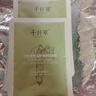 千纖草面膜抗皺緊致補水保濕控油絲瓜舒緩茶樹(shù)海藻面膜貼片式護膚男女 絲瓜舒緩面膜 絲瓜1片試用裝 曬單實(shí)拍圖