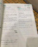 2025版初中必刷題 數學(xué)七年級下冊 人教版 初一教材同步練習題教輔書(shū) 理想樹(shù)圖書(shū) 曬單實(shí)拍圖