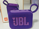JBL GO4 音樂金磚四代 【國家補(bǔ)貼】藍(lán)牙音箱 戶外便攜音箱 電腦音響 低音炮 jbl go4 音響 煙影紫 曬單實(shí)拍圖