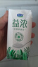 君樂(lè )寶（JUNLEBAO）益濃常溫風(fēng)味酸奶 含膳食纖維酸牛奶200g*12盒禮盒裝 曬單實(shí)拍圖