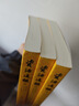 資治通鑒(共20冊) 中華書(shū)局 原文繁體豎排 曬單實(shí)拍圖