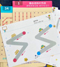 漢狀元控筆訓練幼兒園早教啟蒙玩具3-6歲兒童運筆描線(xiàn)數字描紅趣味中班小班寶寶拼音可擦筆控練習 描點(diǎn)畫(huà)圖+描點(diǎn)繪畫(huà)+控筆訓練【共三盒244頁(yè)】 曬單實(shí)拍圖