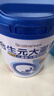 合生元（BIOSTIME） 大灌籃CBP兒童成長奶粉高鈣奶粉（3-16歲）DHA 800g 單罐 曬單實(shí)拍圖