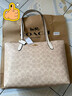 蔻馳（COACH）【品牌直供】女包ZIP TOP TOTE大容量托特包單肩包 CBT20生日禮物 曬單實(shí)拍圖