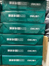 得力（deli）珊瑚海A4打印紙 80g500張*10包一箱 雙面使用 加厚復印紙 整箱5000張7430【銷(xiāo)冠系列】 曬單實(shí)拍圖