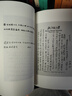 楊絳全集 楊絳 全新修訂版 增補新發(fā)現作品8萬(wàn)多字 洗澡 我們仨 干校六記 國內唯一授權作品全集 人民文學(xué)出版社 曬單實(shí)拍圖