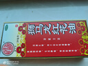 獅馬龍紅花油25ml 風(fēng)濕腰痛，活血止痛活絡(luò)油舒筋健腰風(fēng)濕骨痛筋骨疼痛活血祛風(fēng)扭傷腫痛 曬單實(shí)拍圖