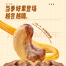 梵晟一品越南A170紫皮腰果500g罐裝每日堅果炒貨焗鹽干果孕婦休閑零食 曬單實(shí)拍圖