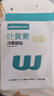穩健冷敷眼貼男女通用緩解疲勞眼罩水凝膠款170x65mm1片/袋 12袋/盒  曬單實(shí)拍圖