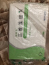 [耐特安]匹維溴銨片 50mg*20片 3盒裝 曬單實(shí)拍圖
