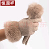 恒源祥羊毛加絨手套女士秋冬季保暖加厚防風(fēng)防寒騎行開(kāi)車(chē)冬天可觸屏手套 曬單實(shí)拍圖