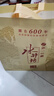 水井坊 臻釀八號 52度 500ml*2瓶 禮盒裝 濃香型白酒 【中秋送禮】 曬單實(shí)拍圖