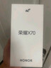 榮耀X70 【國家補貼】新品5G手機 金標(biāo)十面抗摔 榮耀x70  8300mAh青海湖電池 榮耀手機 幻夜黑 8GB+128GB【2年碎屏險+2年店鋪延?！?官方標(biāo)配 曬單實拍圖