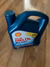 殼牌（Shell）合成機油藍殼喜力HX7 5W-40 API SP A3/B4級 4L汽車保養(yǎng)香港進口 曬單實拍圖