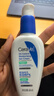 適樂膚（CeraVe）控油毛孔保濕修護(hù)乳60ml（修護(hù)屏障保濕乳液身體乳護(hù)膚品） 曬單實(shí)拍圖