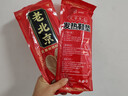優(yōu)諾康發(fā)熱鞋墊冬天自熱加熱鞋墊暖腳暖足貼10小時(shí)艾草暖寶寶暖腳神器 艾草發(fā)熱【女款35-39碼】80片裝 曬單實(shí)拍圖