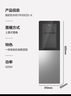 美的（Midea）飲水機茶吧機家用上置式凈水機一體客廳立式國家補貼桶裝宿舍辦公室YR1002S-X【鋼化玻璃雙開(kāi)門(mén)】 曬單實(shí)拍圖
