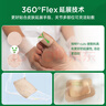 美皮康 進(jìn)口褥瘡貼壓瘡貼泡沫敷料傷口防水貼壓迫性潰爛無(wú)菌敷貼 有邊薄4*5cm單片體驗裝 曬單實(shí)拍圖