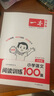 一本小學(xué)語(yǔ)文閱讀訓練100篇三年級 2026閱讀題知識大盤(pán)點(diǎn)閱讀理解萬(wàn)能答題模板方法階梯真題試卷訓練 曬單實(shí)拍圖