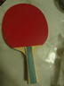 紅雙喜DHS狂飚六星乒乓球拍橫拍雙面反膠5層攻防H6002 曬單實(shí)拍圖