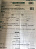 2025秋教材幫小學(xué)三年級上冊三上3年級語(yǔ)文人教版RJ教材同步講解 天星教育 曬單實(shí)拍圖