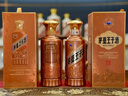 茅臺 王子酒 醬香經(jīng)典（2.0）醬香型白酒 53度 500ml 單瓶裝 曬單實(shí)拍圖