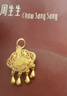 周生生黃金吊墜 足金男女款健康快樂(lè )生日禮物 不含項鏈91005P計價(jià)6.2克 曬單實(shí)拍圖