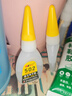 502強力膠水多功能粘合劑居家補鞋膠速干修補瞬間膠工藝品萬(wàn)能膠 502瞬干膠(2瓶裝) 曬單實(shí)拍圖