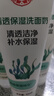 大寶潔面乳清潔毛孔補(bǔ)水潔面乳男女士溫和洗面奶 清透保濕洗面奶100g*3 曬單實(shí)拍圖