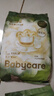 babycare金山茶花拉拉褲輕柔新生兒尿不濕花苞褲夏日嬰兒尿片新老包裝混發(fā) 3XL 1包 3片 試用裝 曬單實(shí)拍圖